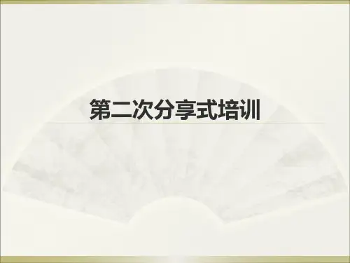 专利法实施细则里面的时间