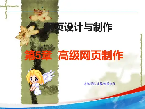班组建设总结PPT.