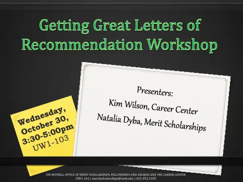 When making a letter of recommendation request