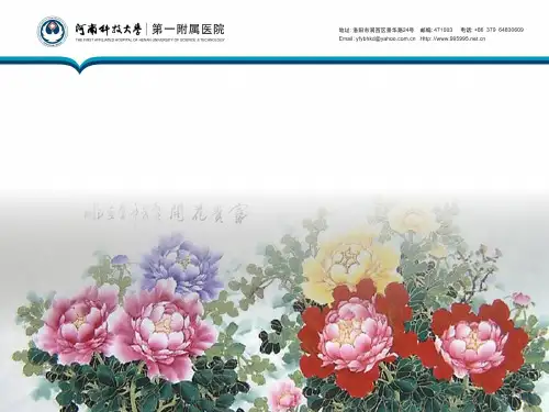 医学-心力衰竭的药物治疗新进展及指南解读