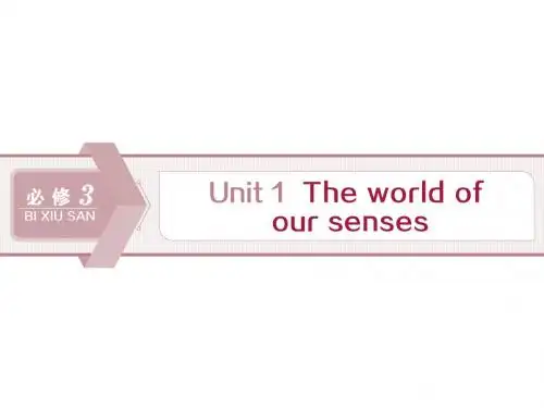 2020版江苏高考英语一轮必修3  Unit 1 The world of our senses
