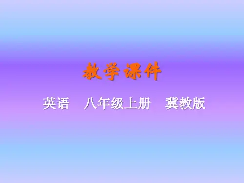 冀教版八年级英语上册课件Lesson 8 E-mail helps!