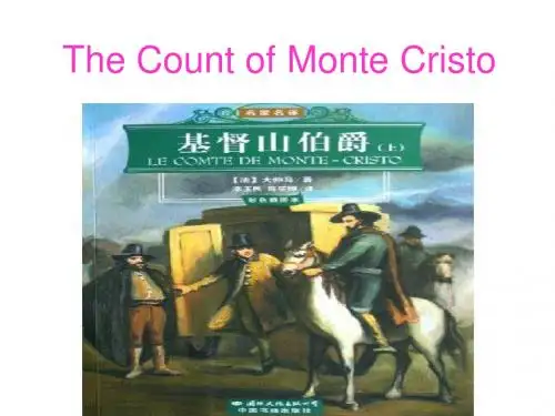 兴趣小组文学赏析