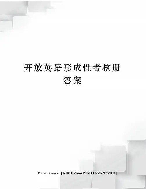 开放英语形成性考核册答案修订稿