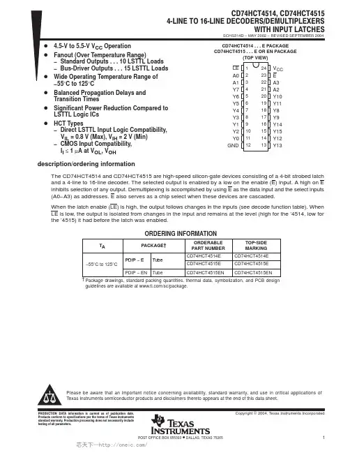 CD74HCT4515E,CD74HCT4514EE4,CD74HCT4515EE4,CD74HCT4515EN,CD74HCT4515ENE4, 规格书,Datasheet 资料