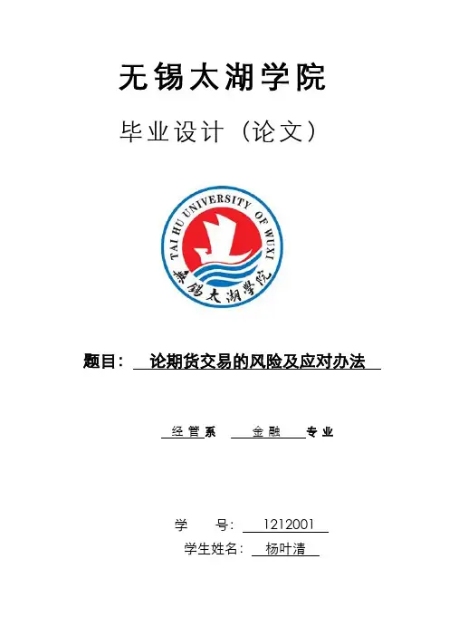 浅析投资银行在并购业务中的作用