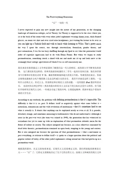 第27届韩素音翻译大赛译文参考(英译中)