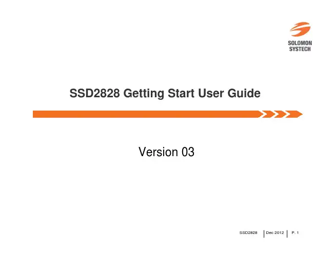 SSD2828 Getting Start User Guide v03