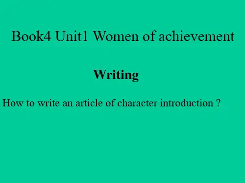 人教高中英语必修4Unit1 Writing (共20张PPT)