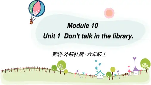 外研版英语六年级上册教学精品课件：六上M10U1