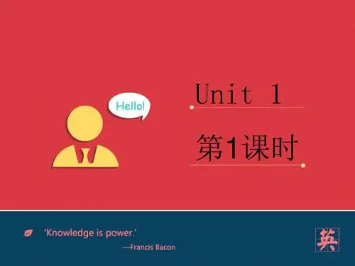 年四年级英语上册Lesson1Wecandance(第1课时)课件科普版