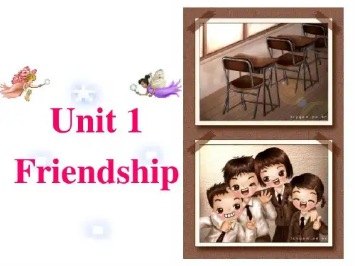 高一英语必修一unit1Friendship重点单词短语句型和语法61页PPT
