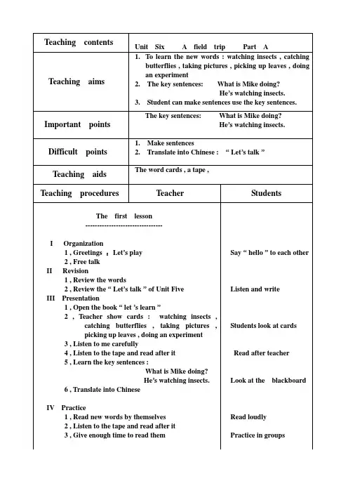 PEP五年级下册英语教案(全英)Unit6.A
