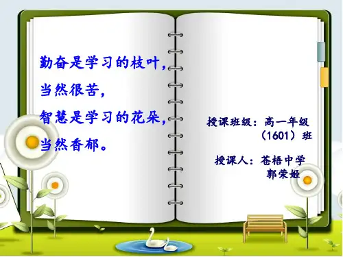 2.1古典概型的特征和概率计算公式-课件ppt