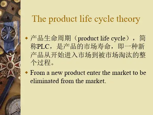 The product life cycle theory