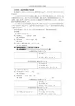 合并报表：递延所得税资产的抵销