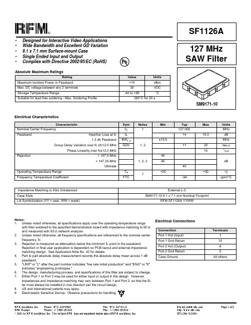 SF1126A中文资料
