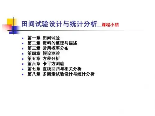 Review_2012