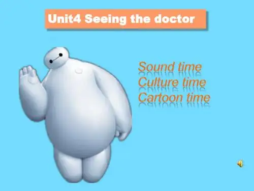 新译林 5B Unit 4 Seeing the doctor (sound &culture&fun time) 精品赛课课件