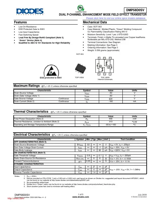 DMP58D0SV-7;中文规格书,Datasheet资料