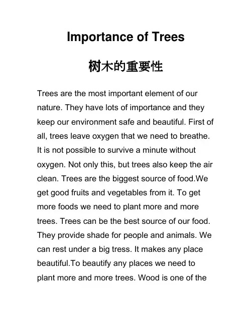 Importance of Trees 树木的重要性 英语作文
