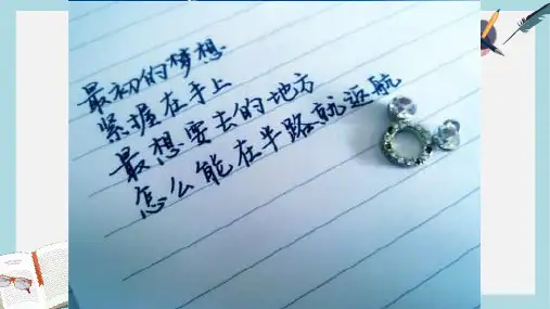 2019-2020年鲁教版高中地理必修二第三单元第2课  《工业生产与地理环境》优质课件)(共22张PPT)