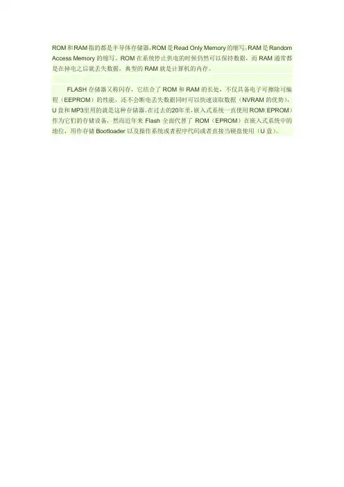 单片机中断系统