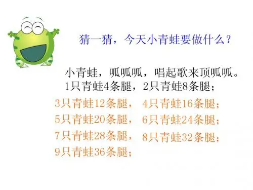 4的乘法