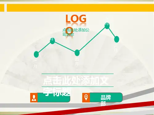 万能精美PPT模板