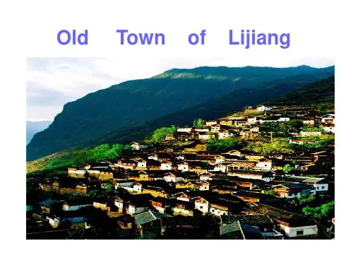 丽江风情介绍