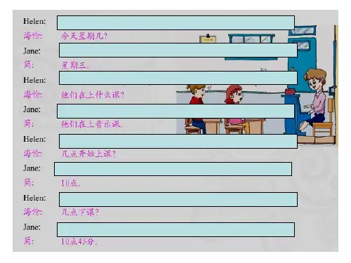 仁爱英语七年级下册课文互译U5T3