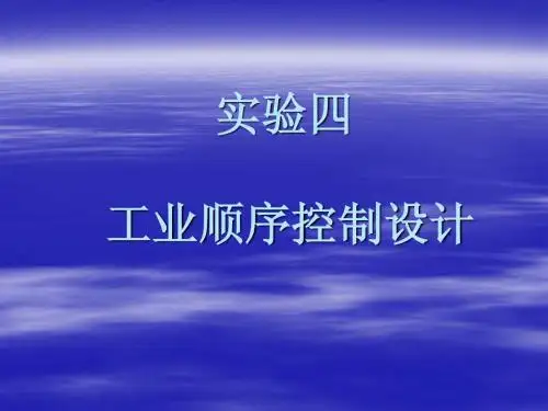2008[1][1].5单片机第四讲