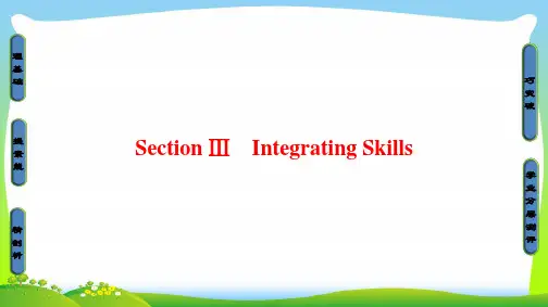 高中英语外研版选修8课件：Module5SectionⅢ IntegratingSkills.ppt
