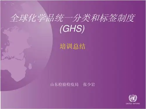 培训总结