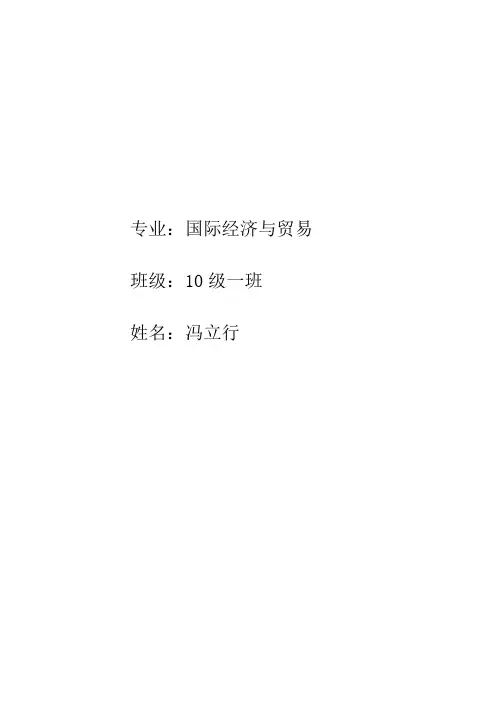 褚时健与国企的MBO之路