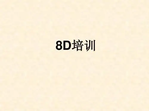 8D