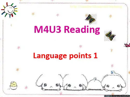 模块4 unit3 reading语言点