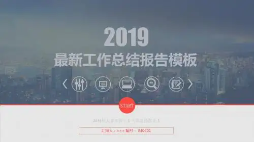 2018年人事专员个人工作总结范文.1
