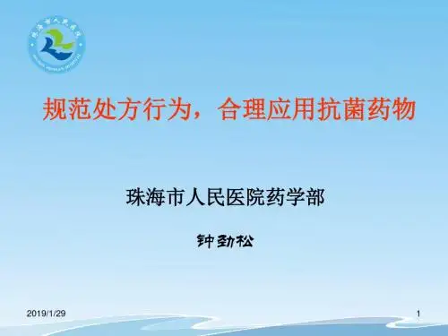 [临床医学]2009年全国高考重庆卷俄语试题
