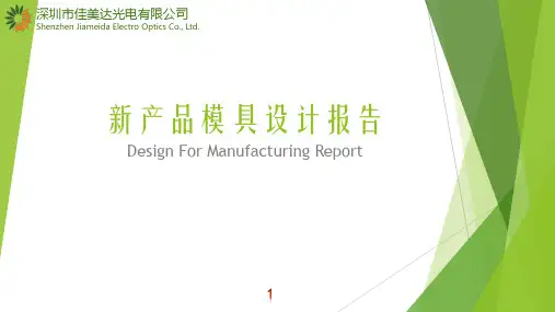 DFM