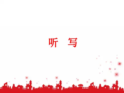新概念第三册 Lesson59