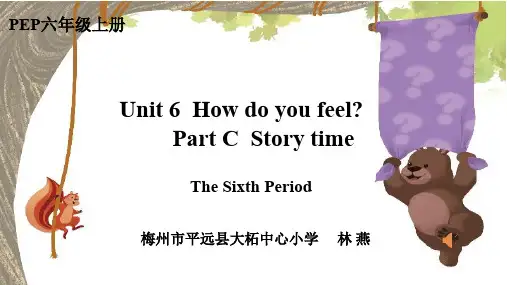 人教(PEP)版三年级起点六年级上册英语《Unit 6 How do you feel C》(一等奖课件) (31)