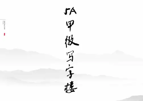 中央公园广场5A甲级写字楼销售讲解