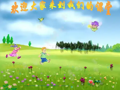 作文指导--发言稿