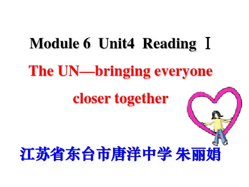 牛津高中英语模块六unit4 reading