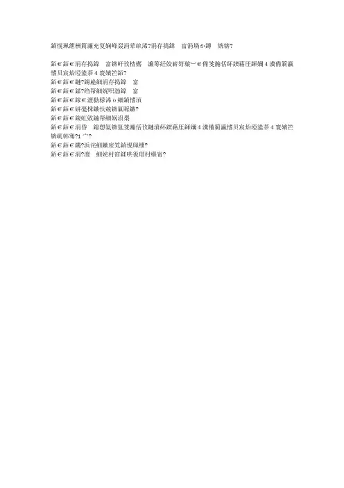 唐高祖之女临海公主简介 临海公主丈夫是谁？