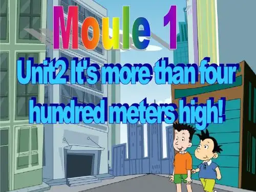 外研版(一起)六上Module 1《Unit 2 It’s more than four hundred metres high》课件