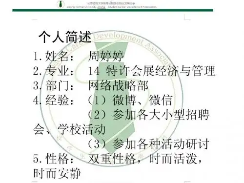 陪伴是最痴情的告白