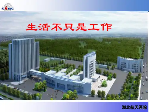 小儿肠套叠