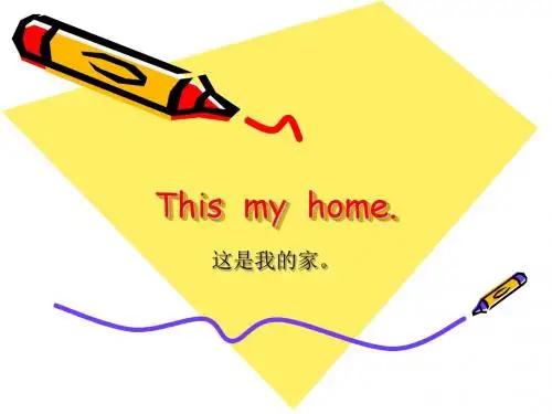 This my home